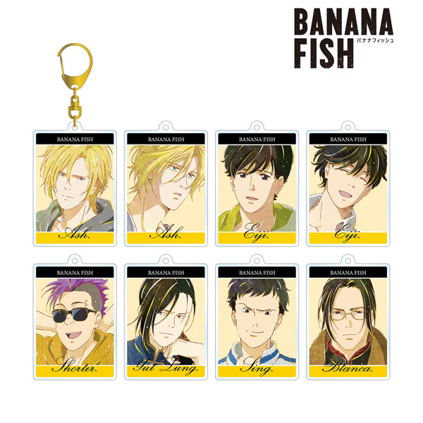 BANANA FISH トレーディング Ani-Art 第3弾 アクリルキーホルダー 8個入りBOX[アルマビアンカ]《在庫切れ》