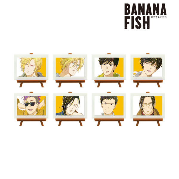 BANANA FISH トレーディング Ani-Art 第3弾 ミニアートフレーム 8個入りBOX[アルマビアンカ]《在庫切れ》