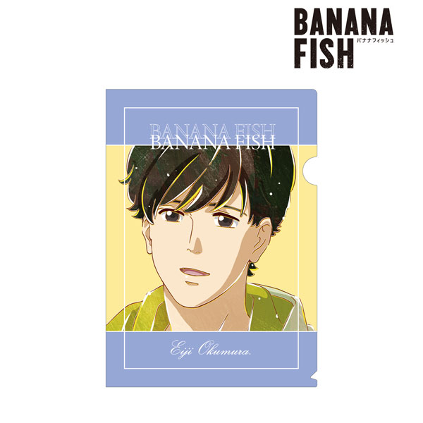 BANANA FISH 奥村英二 Ani-Art 第3弾 クリアファイル ver.A[アルマビアンカ]《在庫切れ》