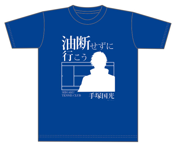 手塚国光 71JQKI1GEQL.jpg