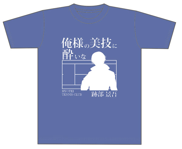 新テニスの王子様 Tシャツ 跡部景吾[ムービック]《在庫切れ》