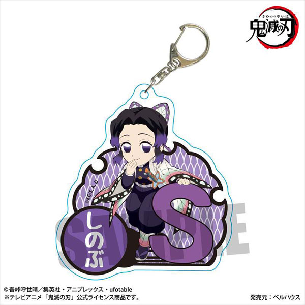 ちょいデカアクリルキーホルダーアルファベットver. 「鬼滅の刃」 胡蝶