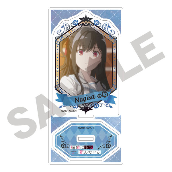 探偵はもう、死んでいる アクリルスタンド 夏凪渚[クラックス]《在庫切れ》