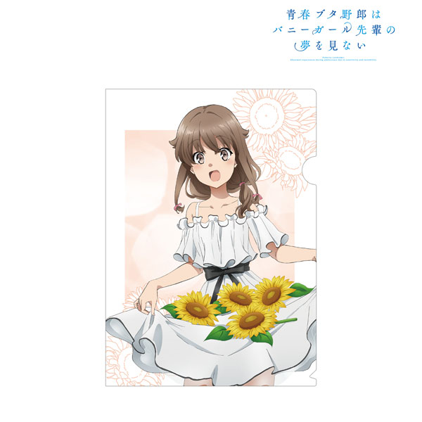 青春ブタ野郎はバニーガール先輩の夢を見ない 描き下ろし 梓川かえで