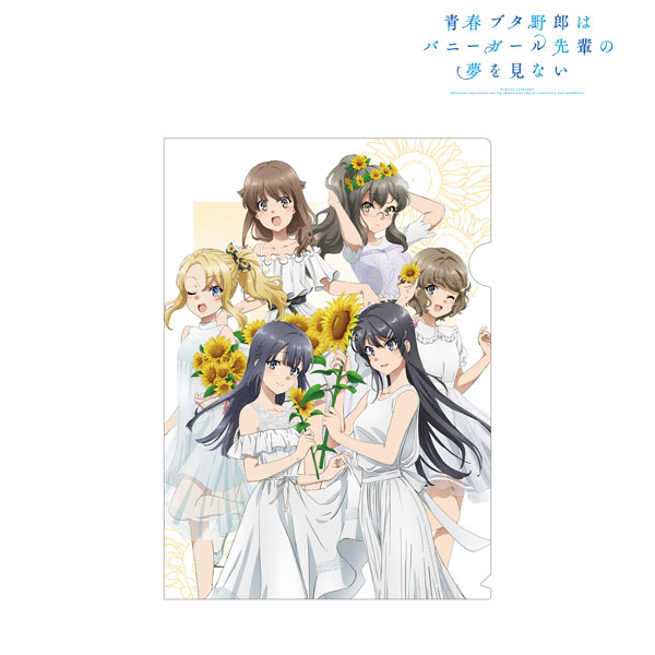 青春ブタ野郎はバニーガール先輩の夢を見ない 描き下ろしイラスト 集合