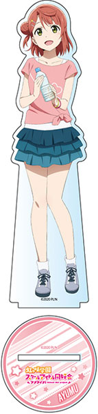 ラブライブ！虹ヶ咲学園スクールアイドル同好会 デカアクリル