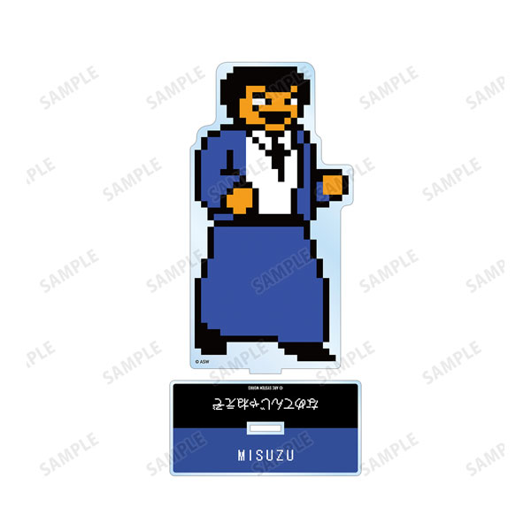 熱血硬派くにおくん みすず BIGアクリルスタンド[アルマビアンカ]《在庫切れ》