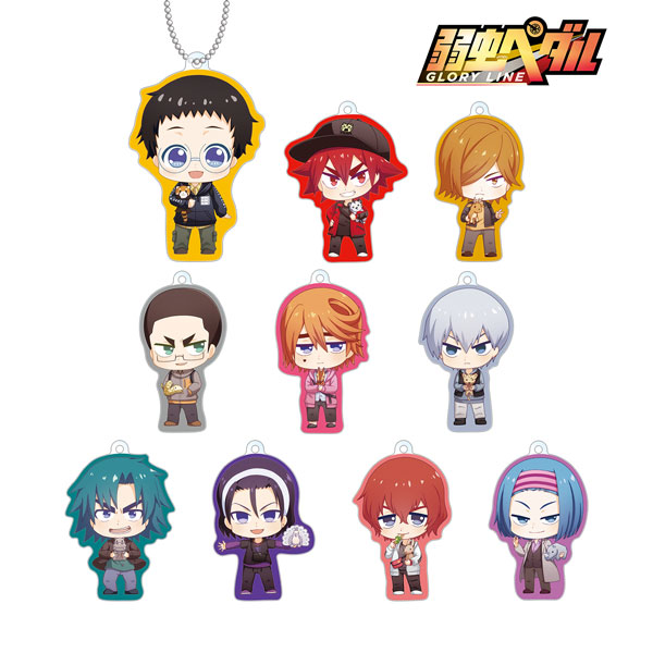 弱虫ペダル GLORY LINE 東武動物公園コラボ トレーディング ちびキャラ 第2弾 アクリルキーホルダーA BOX[アルマビアンカ]《在庫切れ》