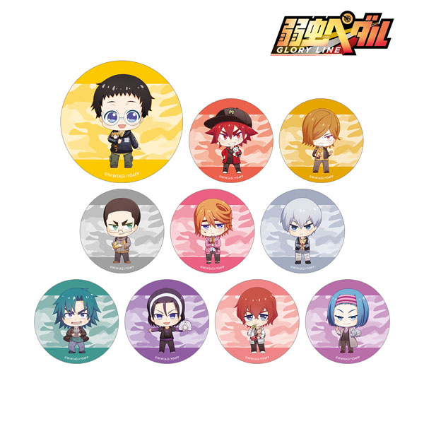 弱虫ペダル GLORY LINE 東武動物公園コラボ トレーディング ちびキャラ 第2弾 アクリルバッジ ver.A 10個入りBOX[アルマビアンカ]《在庫切れ》