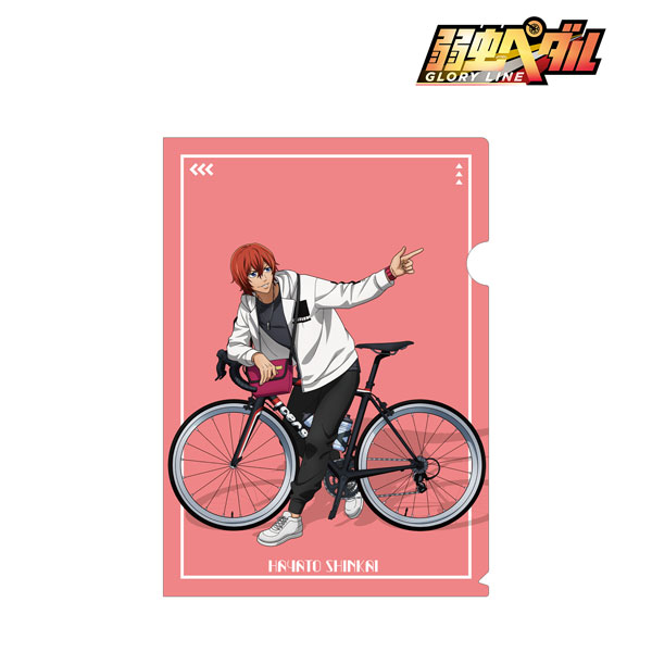 弱虫ペダル GLORY LINE 東武動物公園コラボ 描き下ろしイラスト 第2弾 新開隼人 クリアファイル[アルマビアンカ]《在庫切れ》