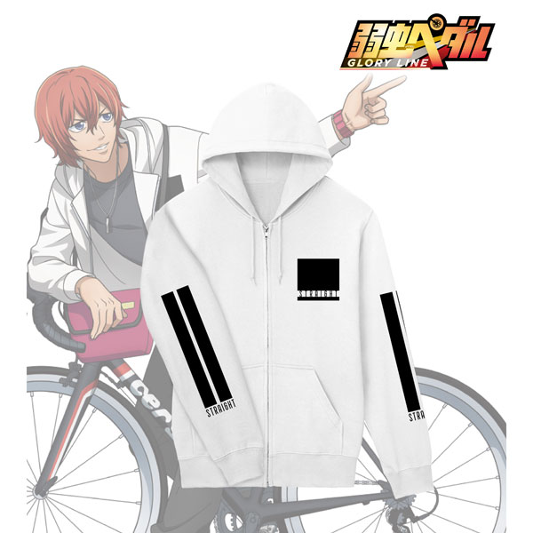弱虫ペダル GLORY LINE 東武動物公園コラボ 描き下ろしイラスト 第2弾 新開隼人 着用 ジップパーカー メンズ L[アルマビアンカ]《在庫切れ》