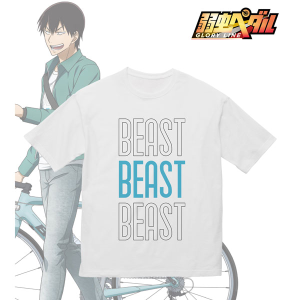 弱虫ペダル GLORY LINE 東武動物公園コラボ 第2弾 荒北靖友 着用 BIG