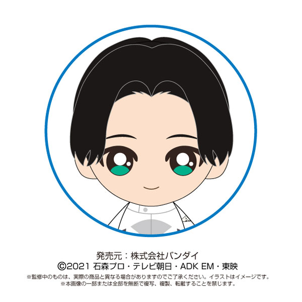 Chibiぬいぐるみ 仮面ライダーリバイス 五十嵐大二[バンダイ]《在庫切れ》