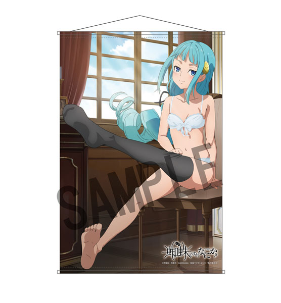 蜘蛛ですが なにか B2タペストリー アリエル ソフィア ケレン スーレシア ｈｊ 受付中 フィギュア情報