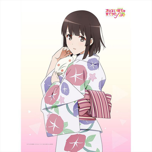 冴えない彼女の育てかた Fine 描き下ろしB2タペストリー(恵/浴衣)W 