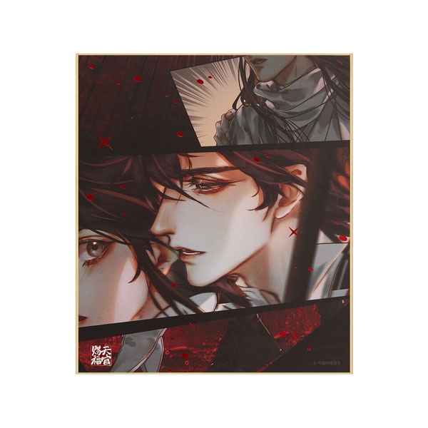 天官賜福,色紙 | 四つ葉グッズショップ