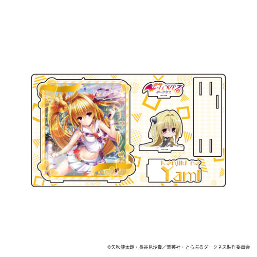 To LOVEる ダークネス プレミアムカラーアート Amazon.co.jp: Toloveるダークネス プレミアムカラーアート 15