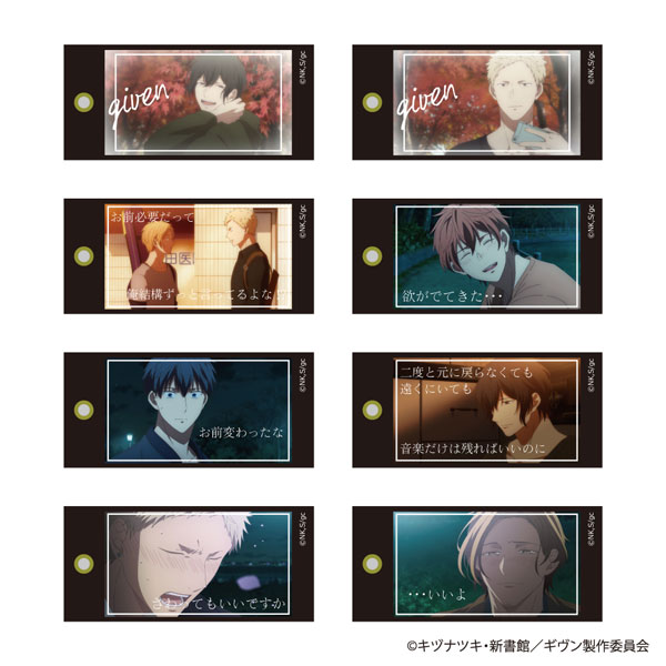 ギヴン　スライドアクリルキーホルダー　vol.2 ギヴン】スライドキーホルダーvol.2 - 株式会社ハゴロモ