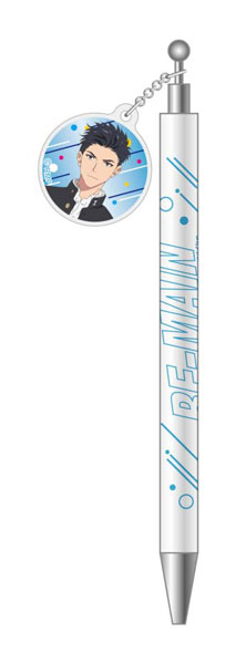 RE-MAIN アクリチャーム付きボールペン 百崎陸[ジェットシステム]《在庫切れ》