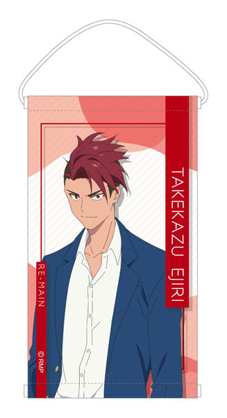 RE-MAIN ミニタペストリー 江尻武一[ジェットシステム]《在庫切れ》