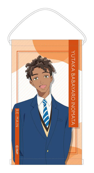 RE-MAIN ミニタペストリー 猪俣ババヤロ豊[ジェットシステム]《在庫切れ》