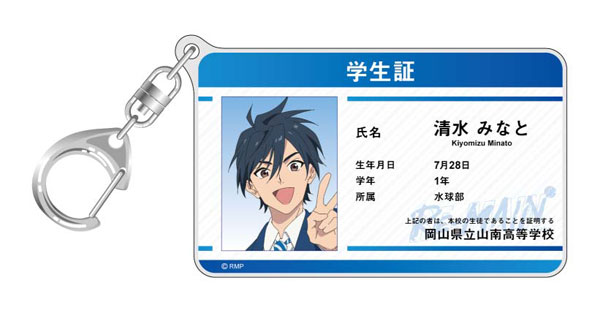 最安値に挑戦！ 公式の店舗 せーぶぽいんと かなめ 学生証アクキー 東京限定 小物