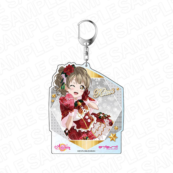 ラブライブ！スクスタ デカキーホルダー 南ことり サンタガールが街に