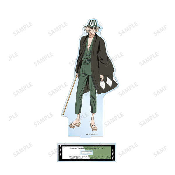 BLEACH　カラ鉄　アクリルスタンド　浦原喜助　新品、未開封 BLEACH 浦原喜助 カラオケの鉄人 カラ鉄 アクリルスタンド