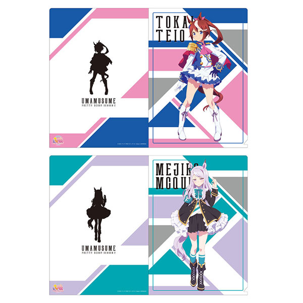ウマ娘　メジロマックイーン　クリアファイル全2ページ　17種類 ウマ娘 クリアファイル ウマ娘プリティーダービー 私服 メジロ