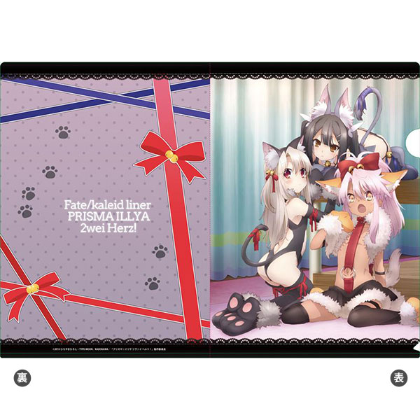 Fate/kaleid liner プリズマ☆イリヤ ツヴァイ ヘルツ！ クリア