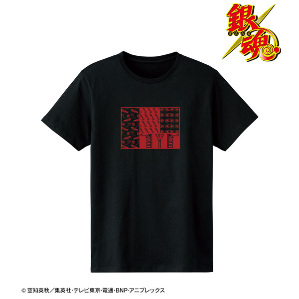 銀魂 沖田総悟 Tシャツ メンズ XXL[アルマビアンカ]《在庫切れ》