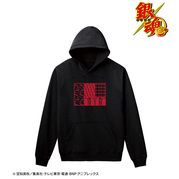 銀魂 沖田総悟 パーカー レディース XXL[アルマビアンカ]《在庫切れ》