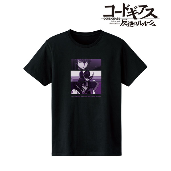 コードギアス 反逆のルルーシュ 「俺は世界を壊し、世界を創る。」セリフTシャツ メンズ XXL[アルマビアンカ]《在庫切れ》