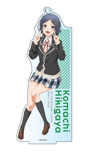 やはり俺の青春ラブコメはまちがっている。完 描き下ろし BIGアクリル