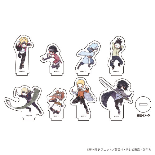 アクリルぷちスタンド「BORUTO-ボルト- NARUTO NEXT GENERATIONS」01