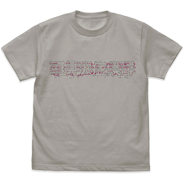 ひぐらしのなく頃に 卒 雛見沢症候群 Tシャツ Ver2.0/LIGHT GRAY-S[コスパ]