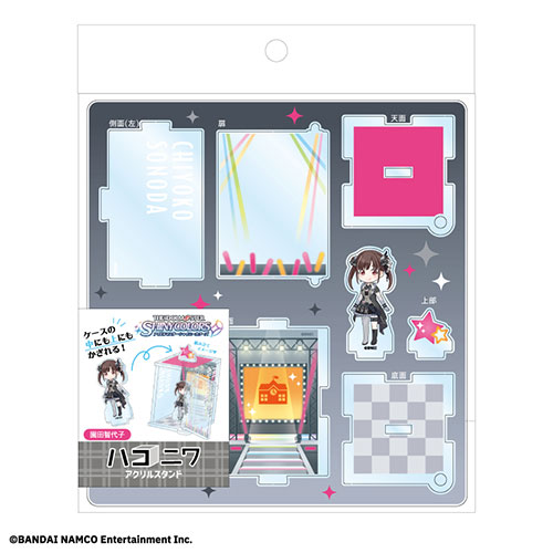 アイドルマスター シャイニーカラーズ ハコニワアクリルスタンド 園田智代子[カミオジャパン]《在庫切れ》