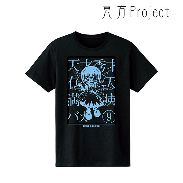 東方Project 宇田てとら先生 描き下ろしイラスト チルノのパーフェクトTシャツ レディース M[アルマビアンカ]《在庫切れ》