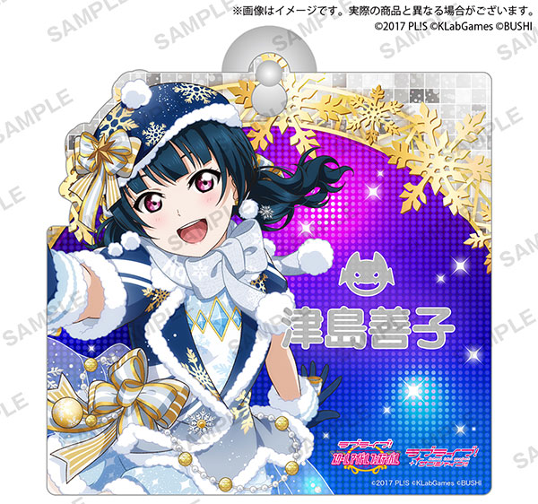 ラブライブ！スクールアイドルフェスティバル ルームサイン Aqours 津島善子[ブシロードクリエイティブ]《在庫切れ》