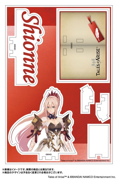 テイルズ オブ アライズ シオン アクリルスタンド　あみあみ特典　中古 テイルズ オブ アライズ シオン アクリルスタンドあみあみ特典中古