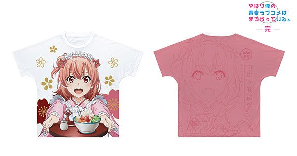 やはり俺の青春ラブコメはまちがっている。完 描き下ろし 由比ヶ浜結衣