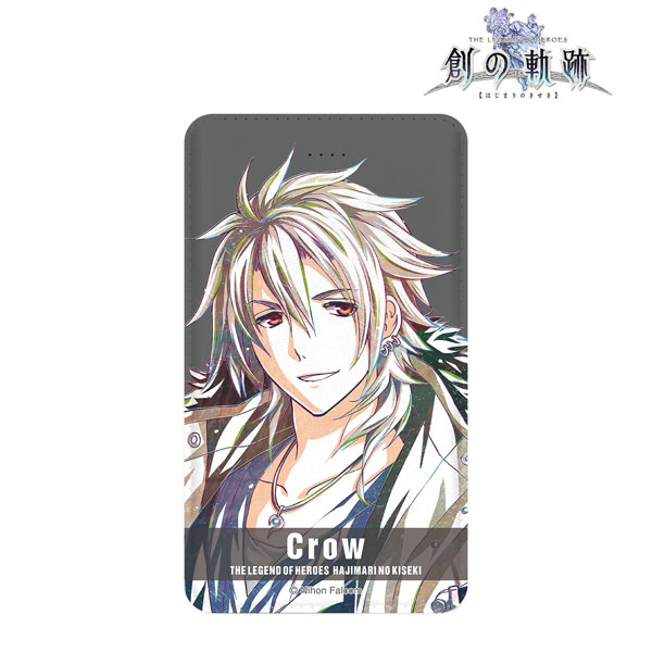 英雄伝説 創の軌跡 クロウ Ani-Art モバイルバッテリー[アルマビアンカ]《在庫切れ》