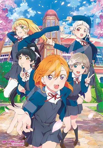 ジグソーパズル ラブライブ スーパースター 1000ピース 1000t 184 エンスカイ 発売済 在庫品