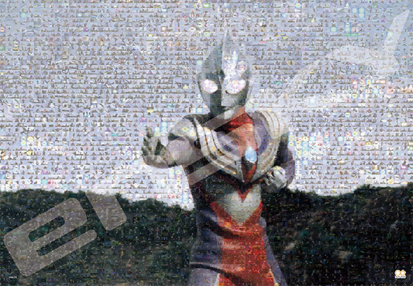 ジグソーパズル ウルトラマンティガ モザイクアート 1000ピース (1000T