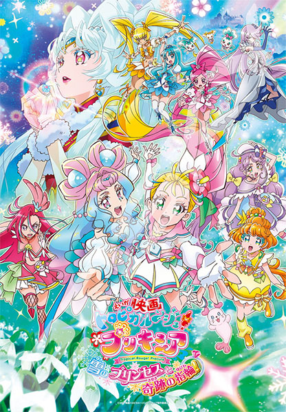 ジグソーパズル 映画トロピカル ジュ プリキュア 雪のプリンセスと奇跡の指輪 500ラージピース 500t L31 エンスカイ １０月予約