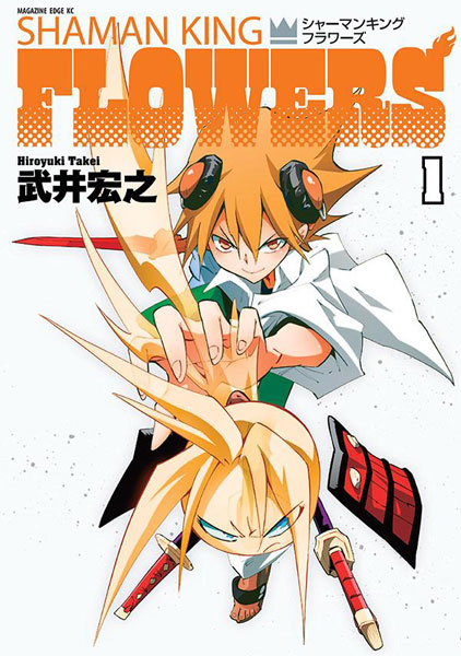 メーカー直売 シャーマンキング 0 Flowers ファンブック Cd 少年 Labelians Fr メーカー直売 シャーマンキング 0 Flowers ファンブック Cd 少年 Labelians Fr