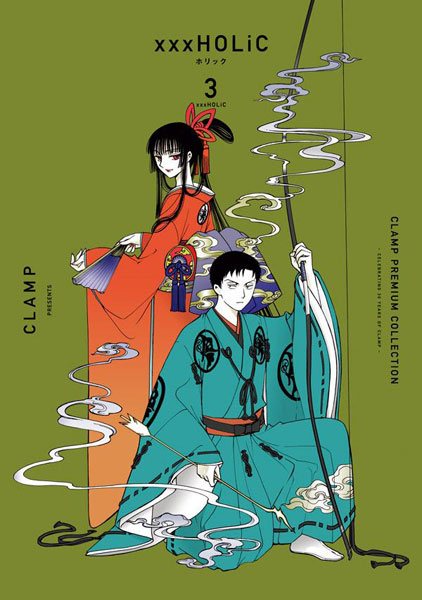 CLAMP PREMIUM COLLECTION ×××HOLiC(3) (書籍)[講談社]《在庫切れ》