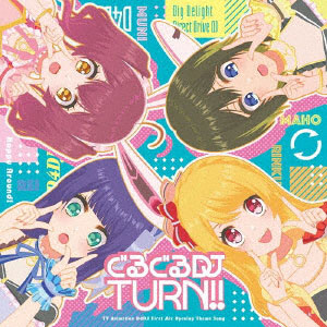 CD Happy Around！ / ぐるぐるDJ TURN！！ (アニメ「D4DJ First Mix」オープニングテーマ)[ブシロードミュージック]《在庫切れ》