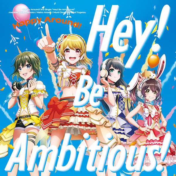 特典 Cd Happy Around Hey Be Ambitious 通常盤 ブシロードミュージック 在庫切れ