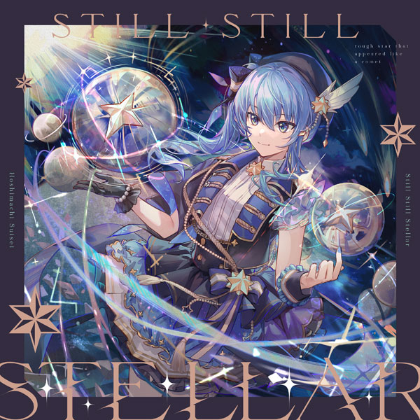 CD 星街すいせい / Still Still Stellar[カバー]《発売済・在庫品》